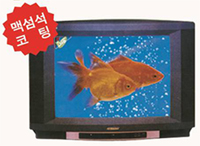 Samsung Bio TV Bio TV coated with Macsumsuk powder